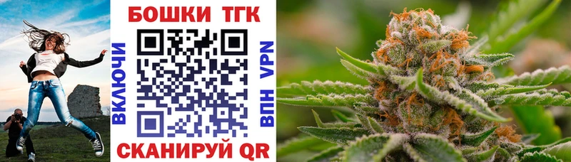 Хочу наркоту Апрелевка Альфа ПВП  АМФ  Меф  ГАШ  COCAIN  кракен ТОР  Канабис  Галлюциногенные грибы 