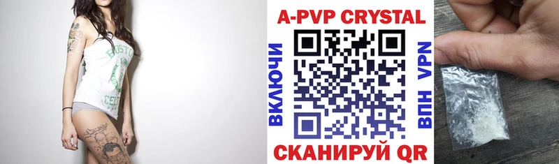 Alpha-PVP крисы CK  наркошоп  Апрелевка 