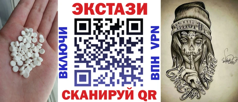 Экстази 99%  ссылка на мегу ТОР  Апрелевка  где можно купить наркотик 