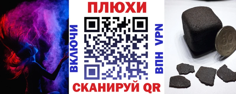 blacksprut как войти  Апрелевка  ГАШ гарик 