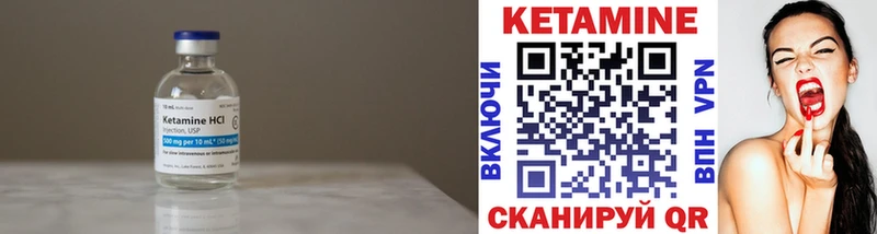 продажа наркотиков  Апрелевка  Кетамин ketamine 