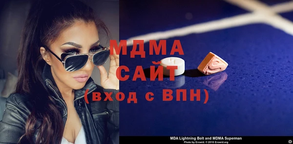 молекула духа Алексеевка