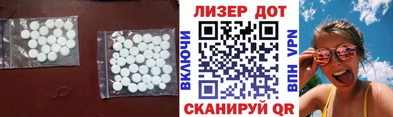 ЛСД экстази кислота  закладка  Апрелевка 