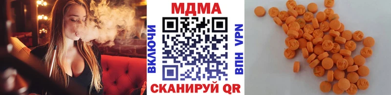 МДМА Molly  Апрелевка 