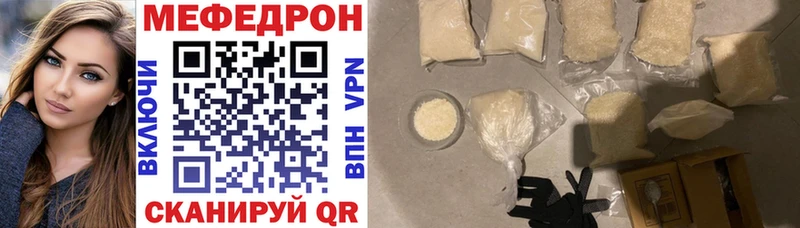 МЯУ-МЯУ 4 MMC Апрелевка