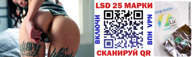наркота Апрелевка кракен зеркало Марки 25I-NBOMe 1500мкг