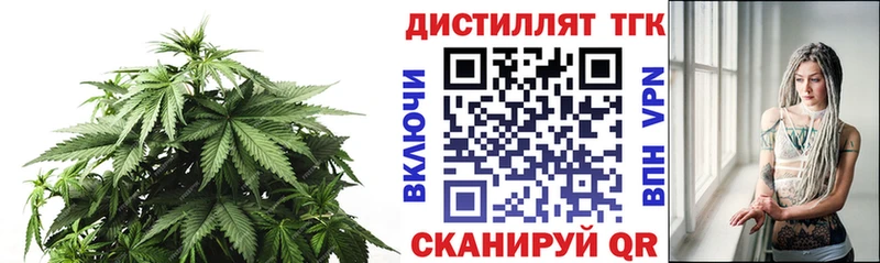 ТГК гашишное масло  darknet какой сайт  Апрелевка  где купить наркоту 