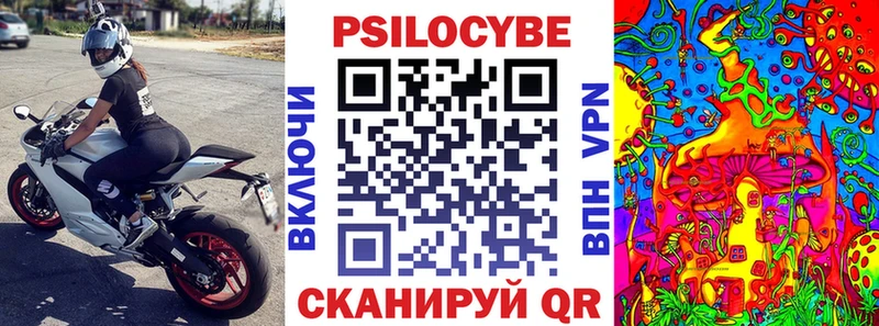 Галлюциногенные грибы мухоморы Апрелевка